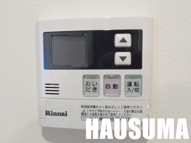 �y���̑��ݔ��z�@