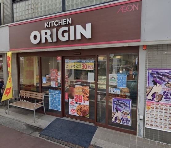 �y���Ӂz�@�L�b�`���I���W���������X �k��4���B���摜�̓C���[�W�ł� 310m