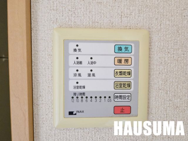 �y���̑��ݔ��z�@