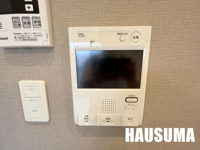 �y���̑��ݔ��z�@