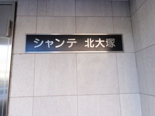 �y���̑��z�@�ٖ���