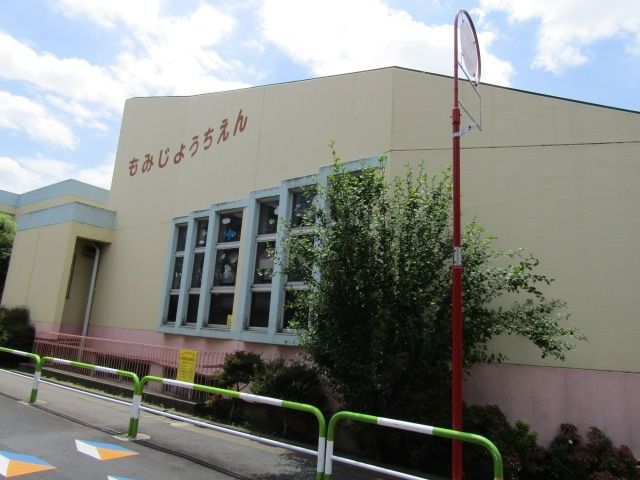 �y���Ӂz�@���݂��c�t�� �k��4���B 310m