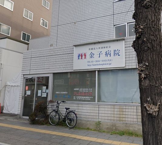 �y���Ӂz�@��Ö@�l�Вc�a�D����q�a�@ �k��9���B 700m