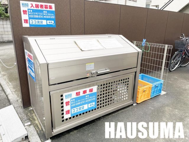 �y���̑��z�@�S�~�u����