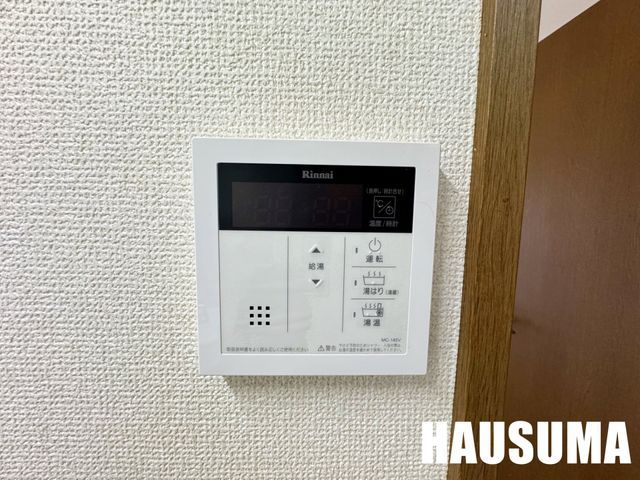 �y���̑��ݔ��z�@