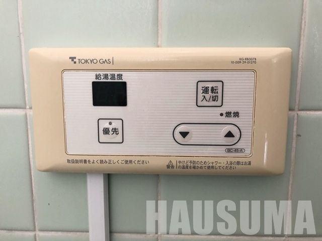 �y���̑��ݔ��z�@�����ݔ�