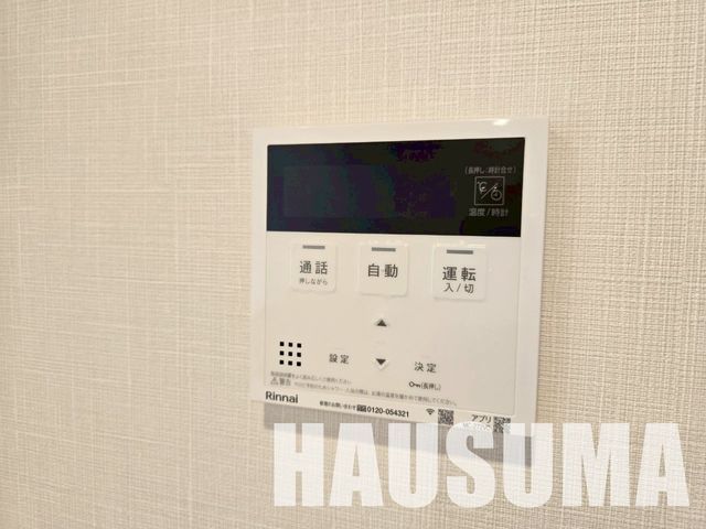 �y���̑��ݔ��z�@�ݔ�