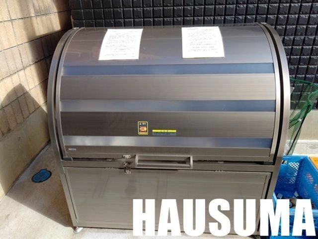 �y���̑��z�@�S�~�u����