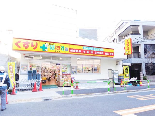 �y���Ӂz�@�ǂ�����ςς���X �k��5���B 330m