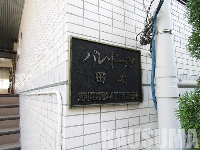 �y���̑��z�@�����h�}�[�N