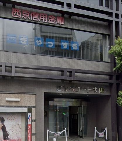【周辺】　西京信用金庫大山支店 徒歩5分。 390m