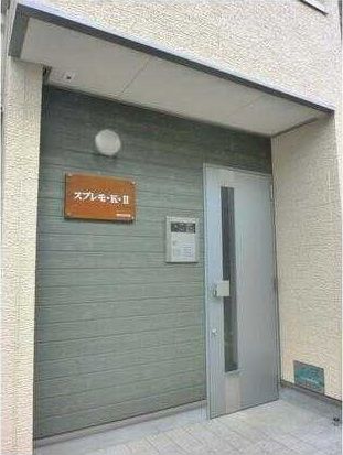 �y���̑��ݔ��z�@