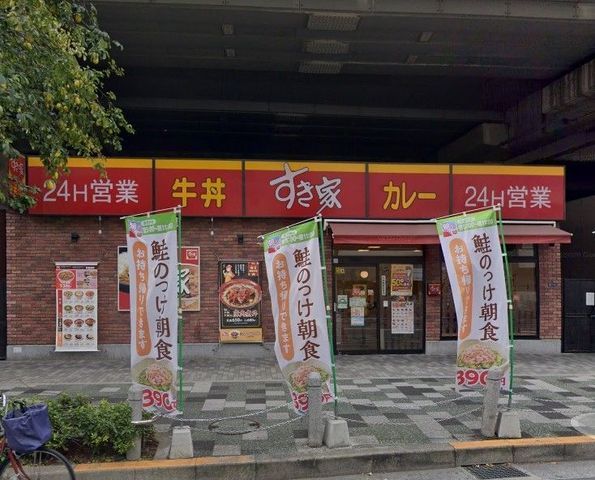 �y���Ӂz�@�����ƐԉH����X �k��4���B 260m