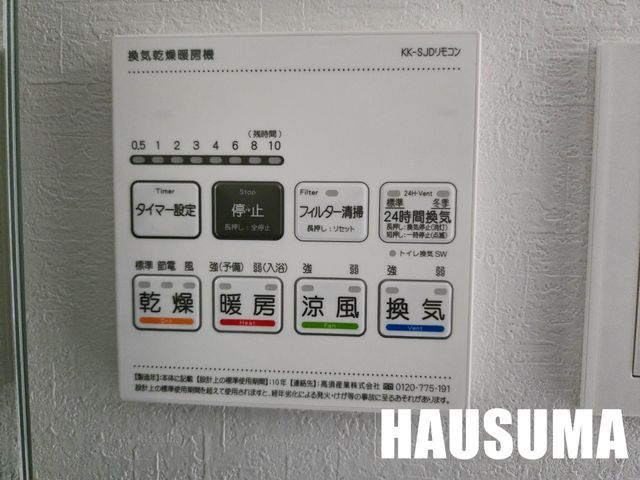 �y���̑��ݔ��z�@