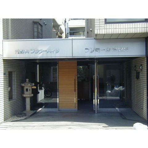 �y�G���g�����X�z�@�G���g�����X