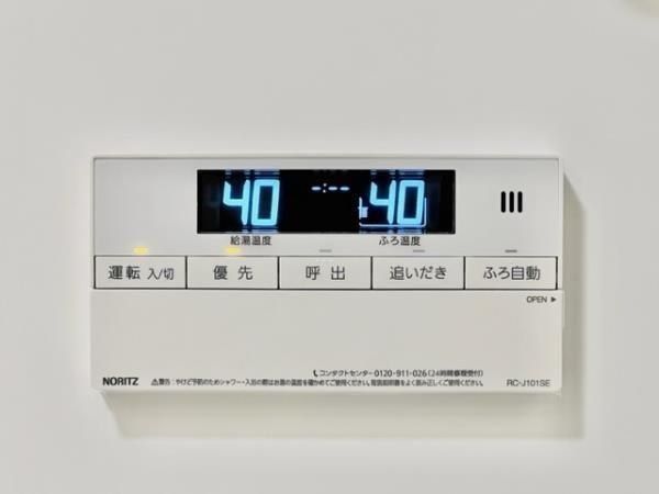 �y���̑��ݔ��z�@