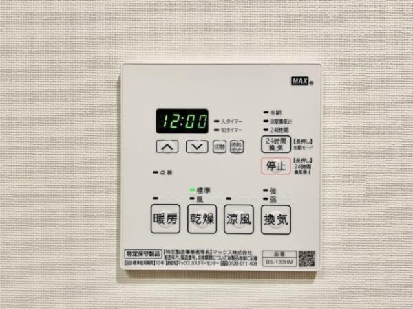 �y���̑��ݔ��z�@