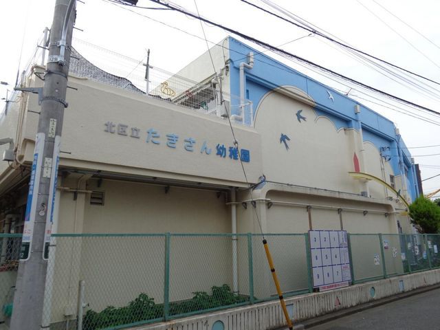 �y���Ӂz�@�k�旧��������c�t�� �k��4���B 300m