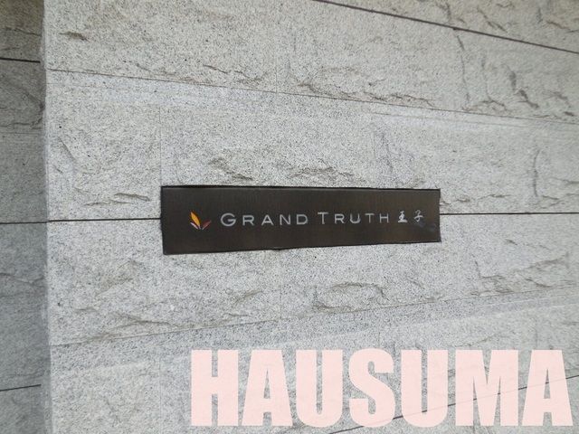 �y���̑��z�@�����h�}�[�N