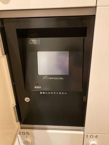 �y���̑��z�@