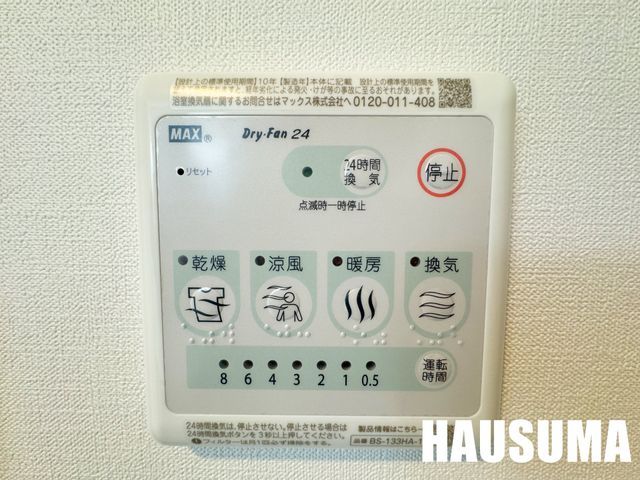 �y���̑��ݔ��z�@