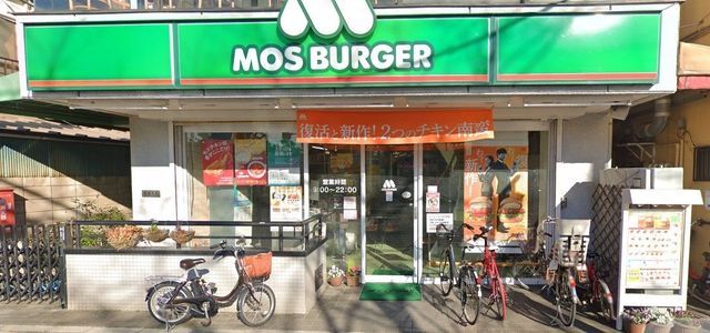 �y���Ӂz�@���X�o�[�K�[�r��V���O�X �k��2���B 120m