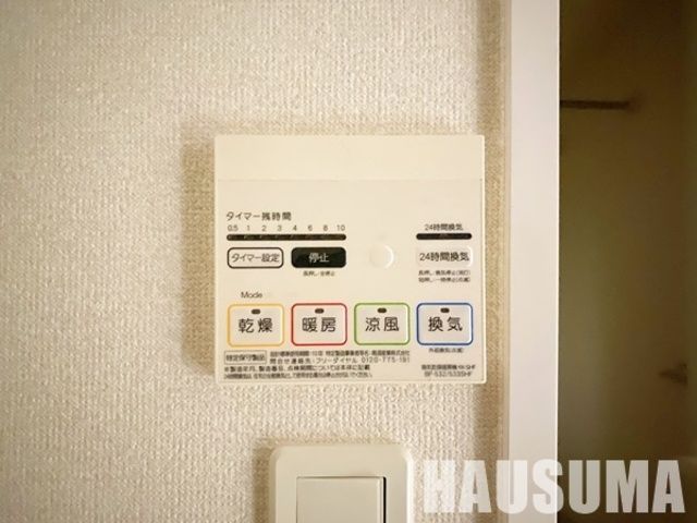 �y���̑��z�@���������@