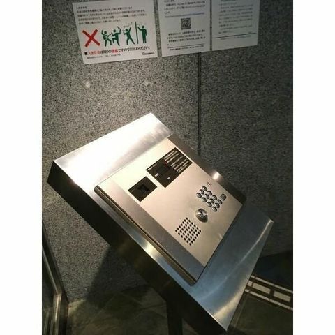 �y���̑��ݔ��z�@