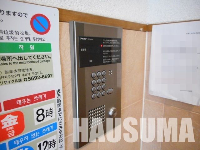 �y���̑��ݔ��z�@�I�[�g���b�N