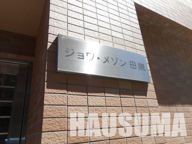 �y���̑��z�@�����h�}�[�N