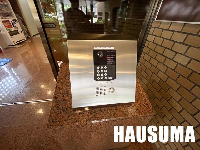 �y���̑��ݔ��z�@