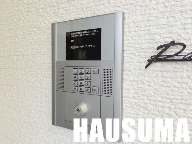 �y���̑��ݔ��z�@�Z�L�����e�B