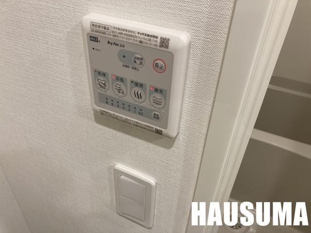 �y���̑��ݔ��z�@�ݔ�