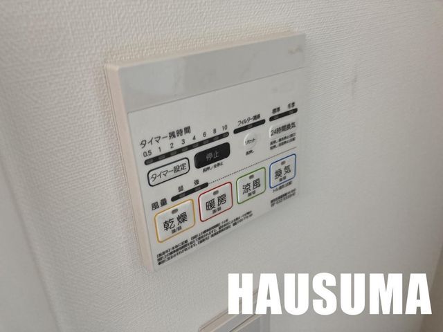 �y���̑��ݔ��z�@�ݔ�