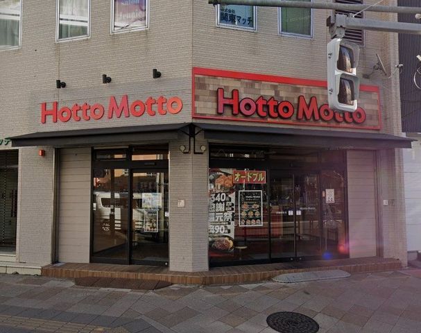 �y���Ӂz�@�ق��Ƃ����Ɠc�[�V���X �k��8���B 610m