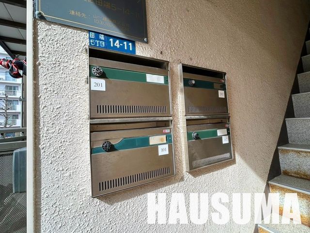 �y���̑��z�@���L����
