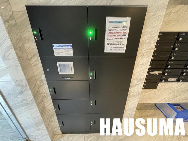�y���̑��z�@���L����