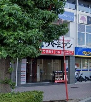 �y���Ӂz�@�o�[�~�������w�O�X �k��13���B 990m