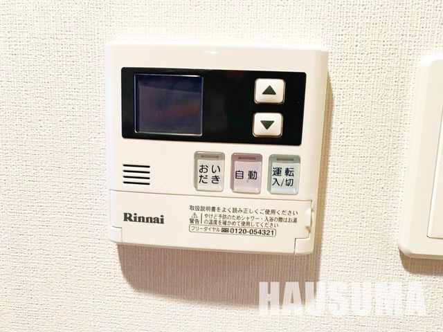 �y���̑��ݔ��z�@�ݔ�