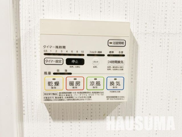 �y���̑��ݔ��z�@�ݔ�