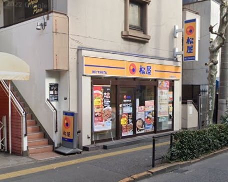 �y���Ӂz�@�������{���X �k��5���B 380m