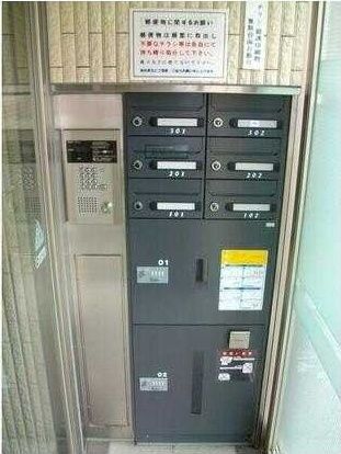 �y���̑��ݔ��z�@