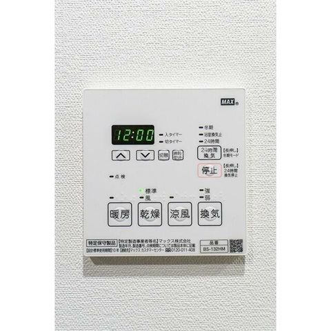 �y���̑��ݔ��z�@