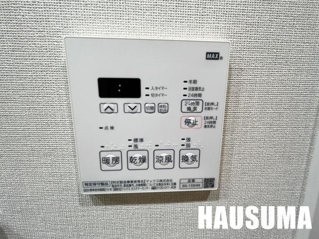 �y���̑��ݔ��z�@���������ʐ^