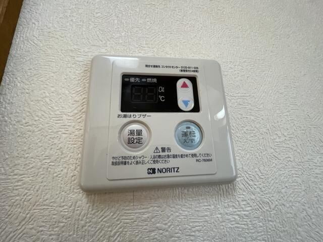 �y���̑��z�@