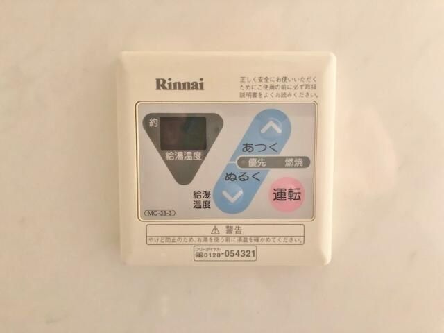 �y���̑��ݔ��z�@