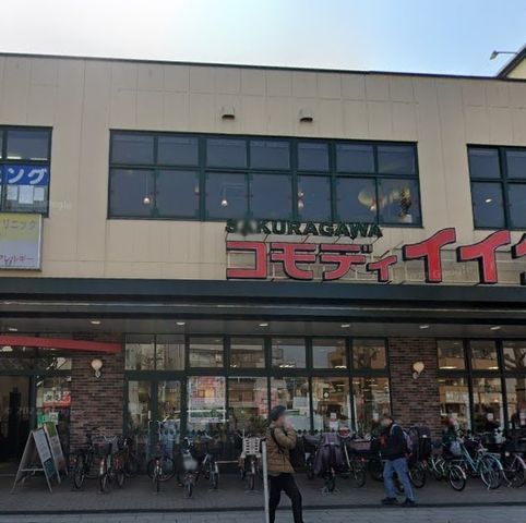 �y���Ӂz�@�R���f�B�C�C�_�H�ʊٍ���X �k��4���B 260m