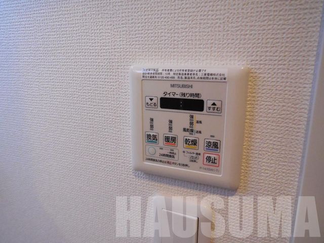 �y���̑��ݔ��z�@