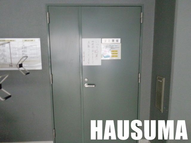 �y���̑��z�@�S�~��