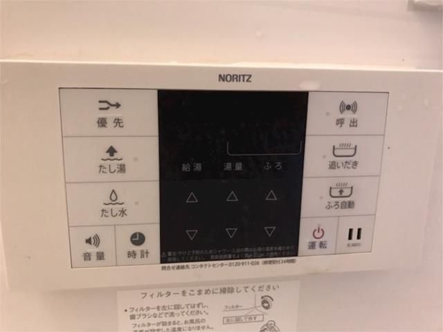 �y���̑��z�@